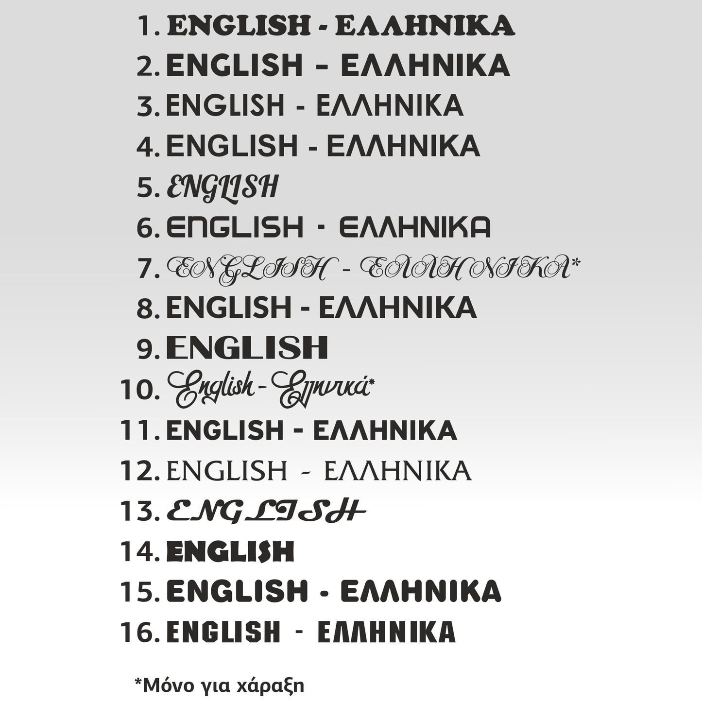 Paw-Tag | Μεγάλη Plexiglass ταυτότητα σε σχήμα κόκκαλου – Δύο επιπέδων