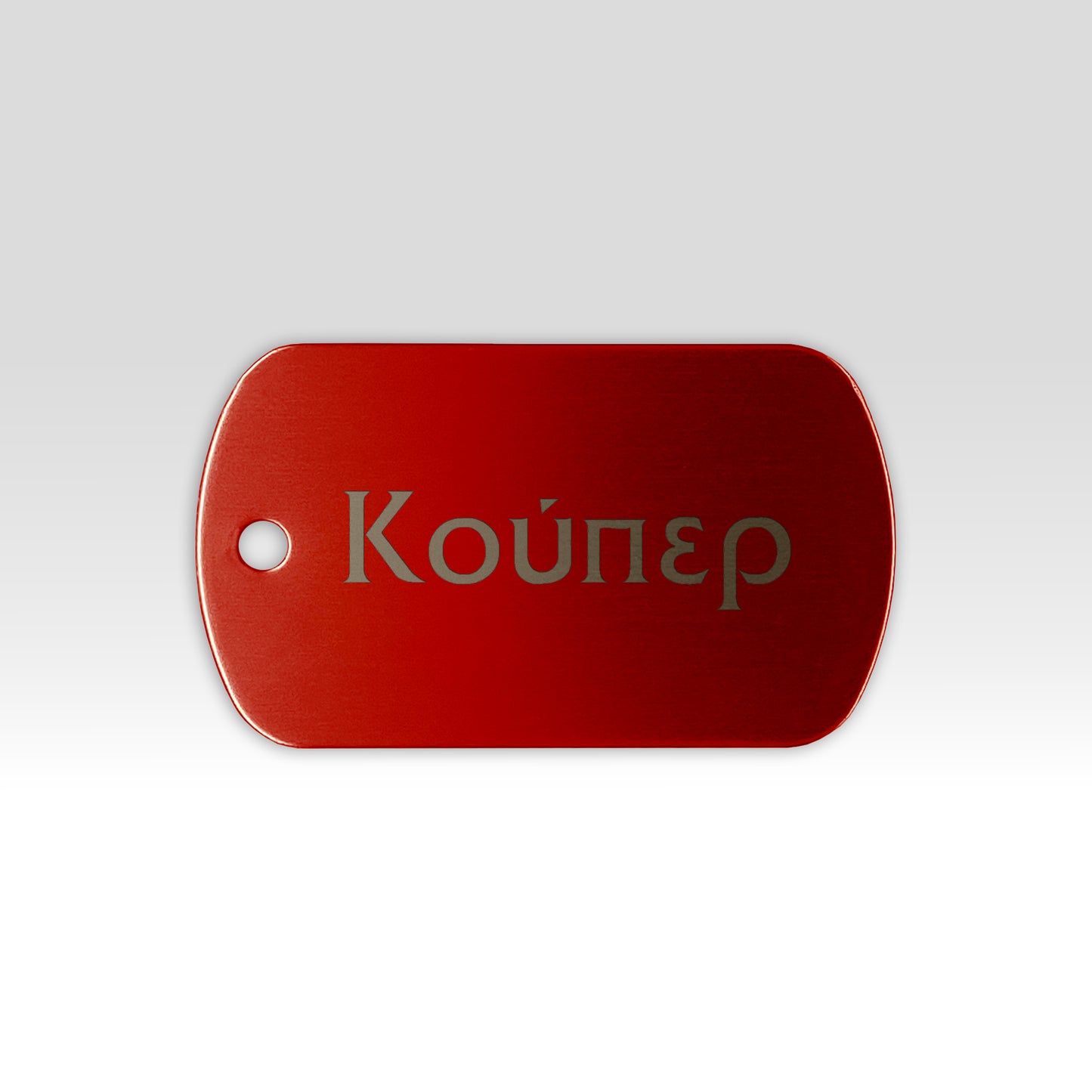 Paw-Tag | Mεταλλική ταυτότητα σε σχήμα στρατιωτικό – Custom Χάραξη