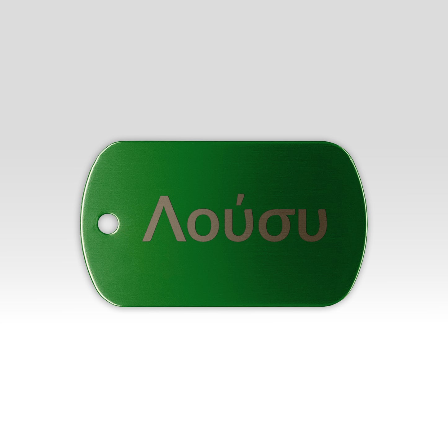 Paw-Tag | Mεταλλική ταυτότητα σε σχήμα στρατιωτικό – Custom Χάραξη