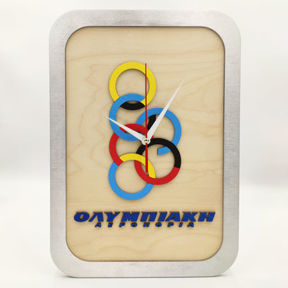 Ξύλινο Ρολόι Τοίχου / Επιτραπέζιο - Ολυμπιακή
