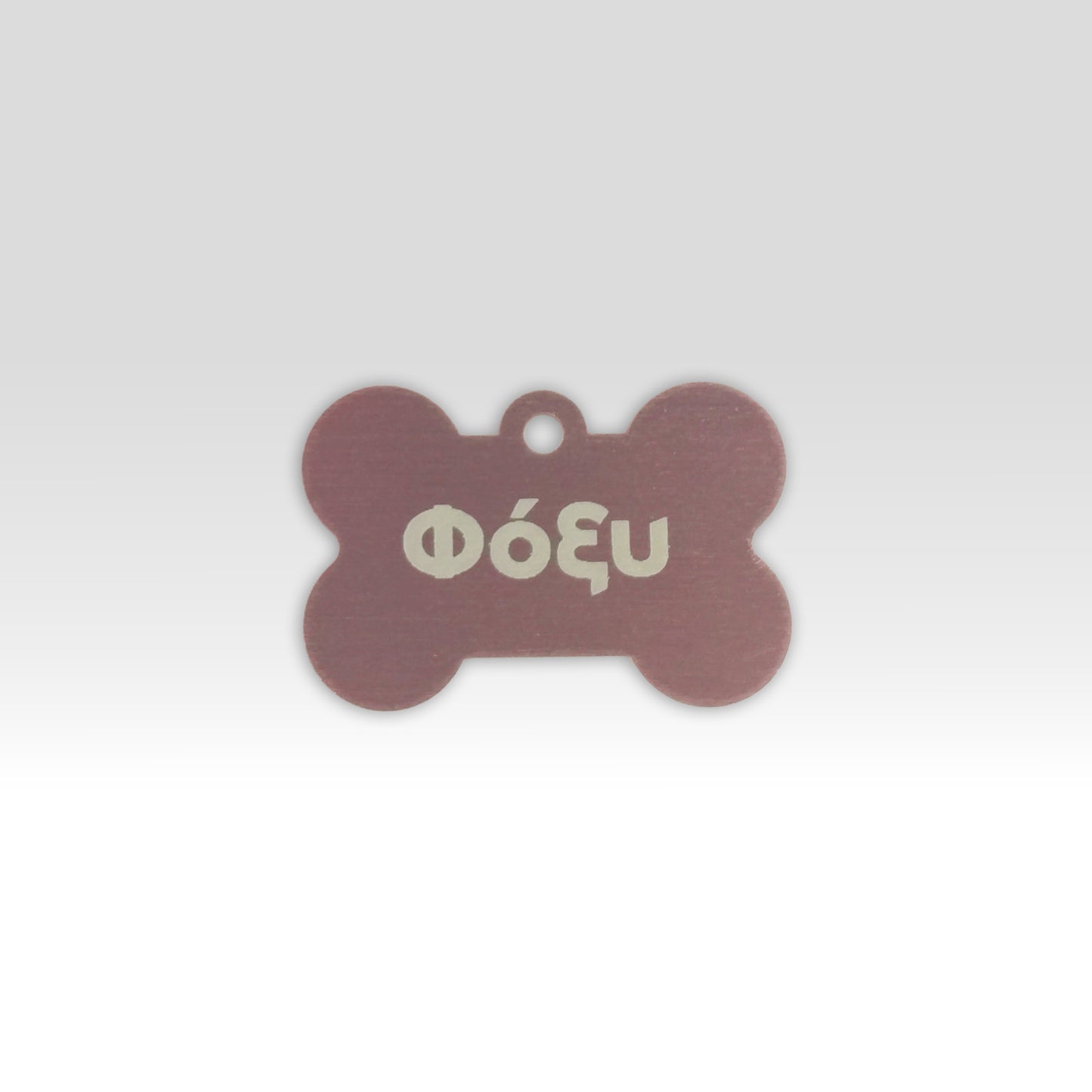 Paw-Tag | Μικρή Μεταλλική ταυτότητα σε σχήμα κόκκαλου – Custom Χάραξη