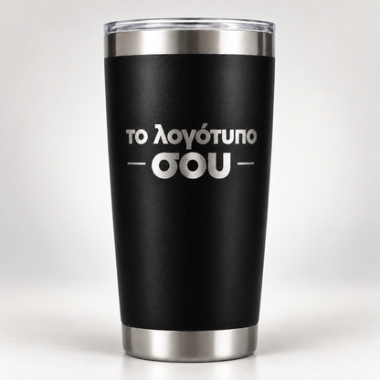 Προσωποποιημένο Tumbler / Θερμός, με Χάραξη - 590ml