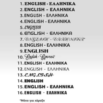 Paw-Tag | Μεγάλη Ξύλινη ταυτότητα σε σχήμα κόκκαλου – Δύο επιπέδων